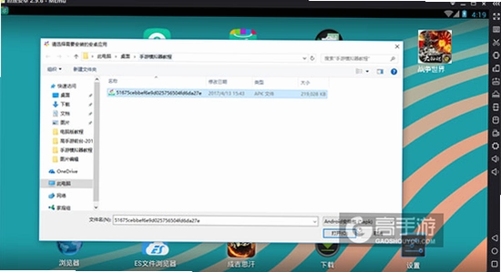 失落时代战争游戏下载安装环境检测, 电脑配置查看界面, 游戏安装前准备