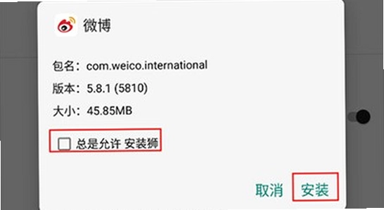 安装狮app官方正版下载 权限设置 手机屏幕截图,色彩丰富 无水印 宣传图