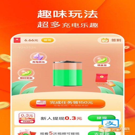ÿ��������v1.4.4 ���ܳ������