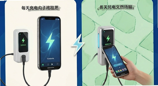每天充电适用人群与场景展示图