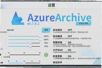 azurearchive�������������ֻ�����ô��װ��2026�ֻ������ذ�װ�̳�