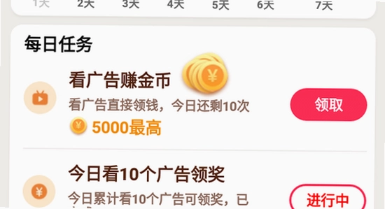 �ƶ�ħ��appAI�̾簲׿�ֻ��洢�ռ���, �ֻ����ý��� ɫ�ʷḻ ��ˮӡ