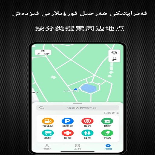 Yolbaxlax�ٷ�������v1.0.13 ��Ч����