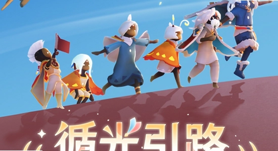 光遇vivo渠道服下载安装界面,色彩丰富 无水印 宣传图
