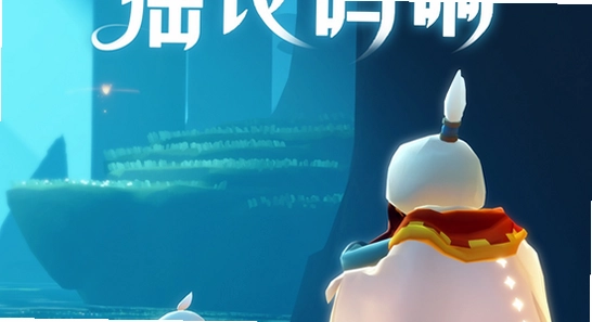 光遇vivo版安装完成桌面图标,色彩丰富 无水印 宣传图