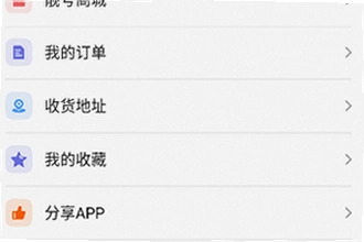 ������app���ذ�װ(ԭ���������̼Ұ�)�������أ�2026������app���ذ�װ(ԭ���������̼Ұ�)����ָ��