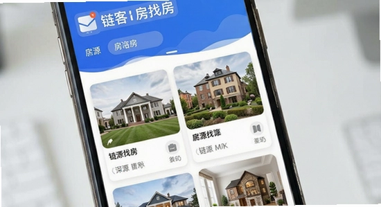 �����ҷ�app�����淿Դ�б�չʾͼ