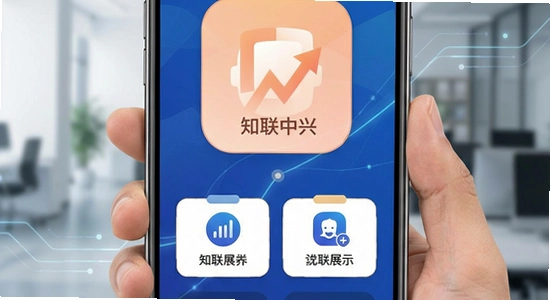 ֪������app�����湦��չʾͼ 670x360