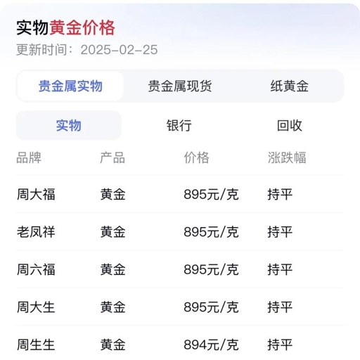 �ƽ�۸�һ����ٷ�������v1.0.0 ʵʱ���