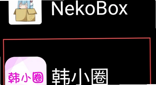 ΢˼Ӧ���̵��ֱ���apk���ذ�װȷ�Ͻ���,�����ֱ�����δ֪��Դ���ý�ͼ