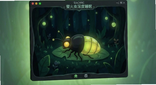 ө������˯����������չʾͼ