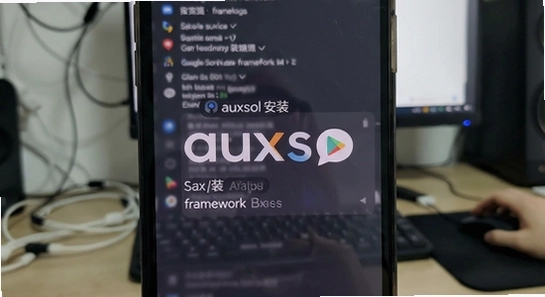 auxsol��װ����ȱ�ٹȸ��������ô��
