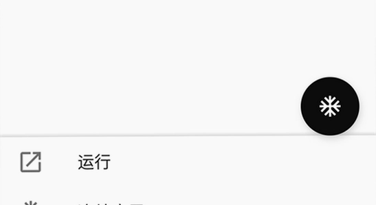 小黑屋app手机版官方正版界面截图,色彩丰富无水印宣传图
