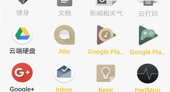 小黑屋app手机版安装报错解决截图,无水印