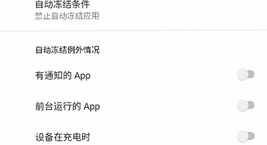 小黑屋app官方正版更新界面,无水印
