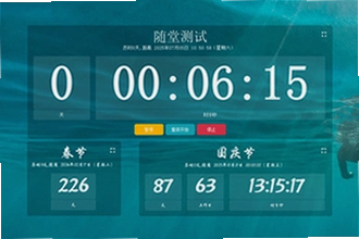 ����ʱ����app���ڵ�������ĸ����ã�2026�굹��ʱ����app���ڵ�������Ƽ�