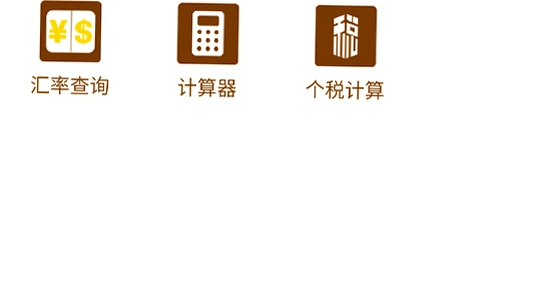 吉历万年历老黄历2026高级版 安装进度条 安装向导 电脑屏幕