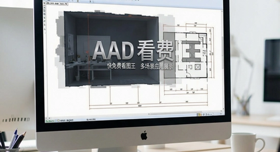 CAD������ѿ�ͼ���ೡ��Ӧ��չʾ