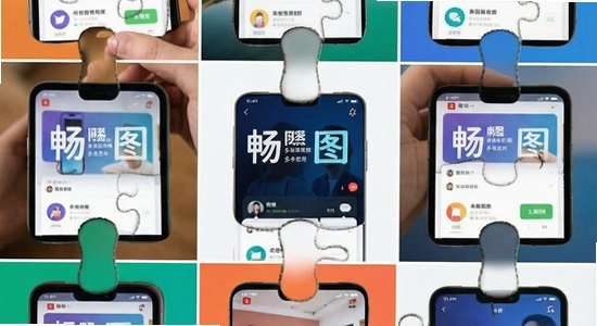 畅图多场景应用拼图展示