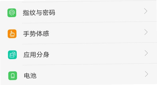 oppo健康App 安装问题 解决 手机界面