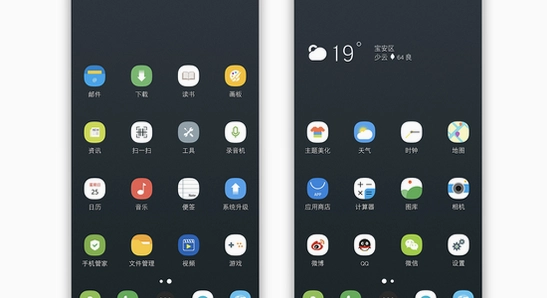 Ȥ��׷��app���°�����ϵͳ����Ա�,��׿�����ֻ�����ͼ
