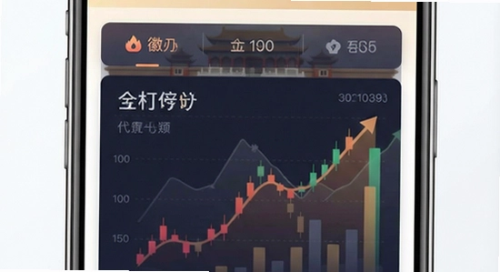 �������ϲƸ�APP����������չʾͼ