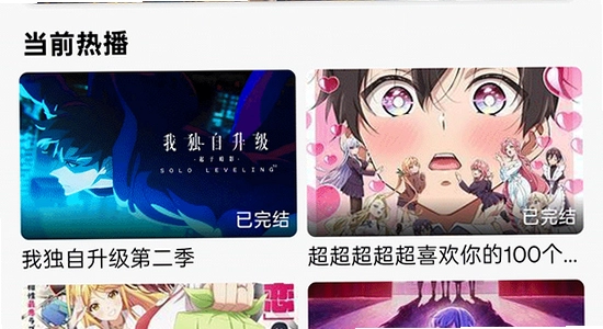 mifun动漫最新版2026下载 安全扫描 手机管家 界面