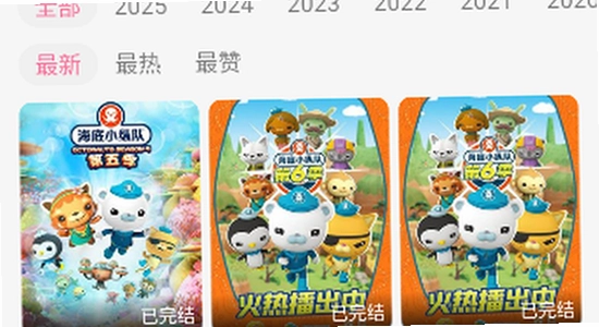 mifun动漫最新版2026下载 界面截图 手机动漫软件 彩色图标 无水印
