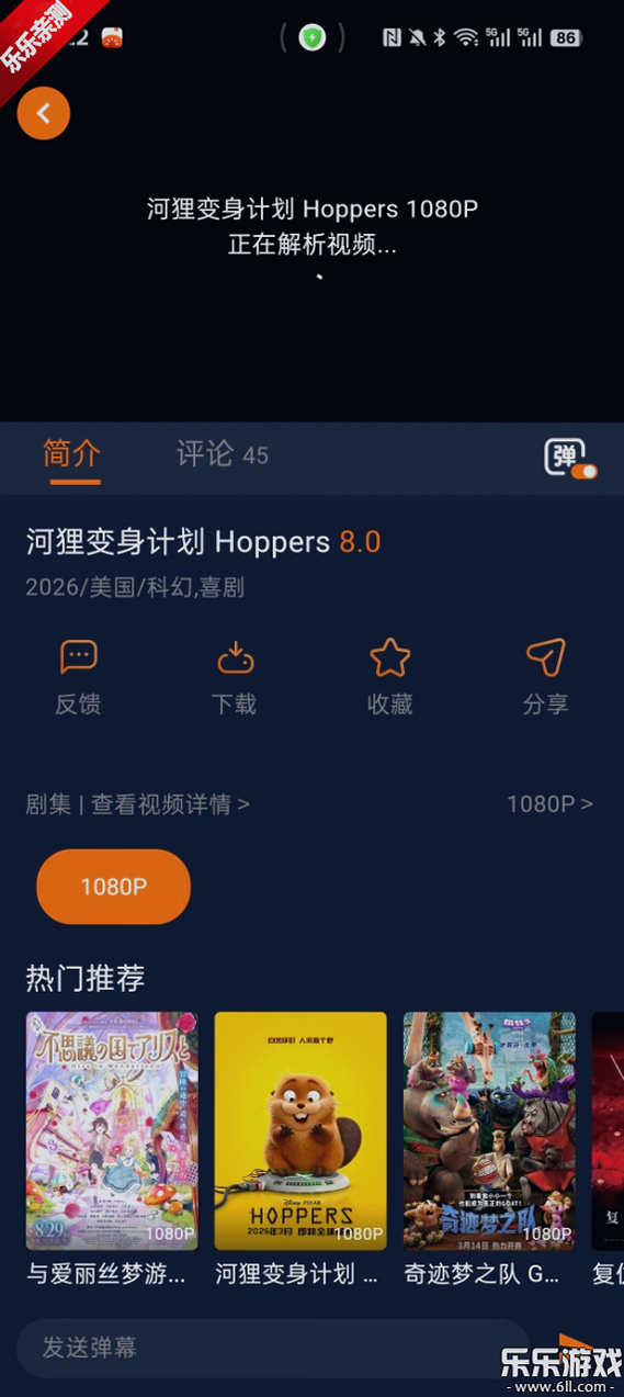 ���Ԫ1.5.8.0�汾���ش������޹���ͼ