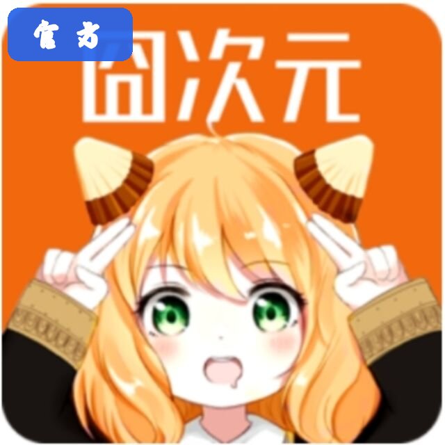 ���Ԫ1.5.8.0�汾���ش������޹��v1.5.8.0 ���°�