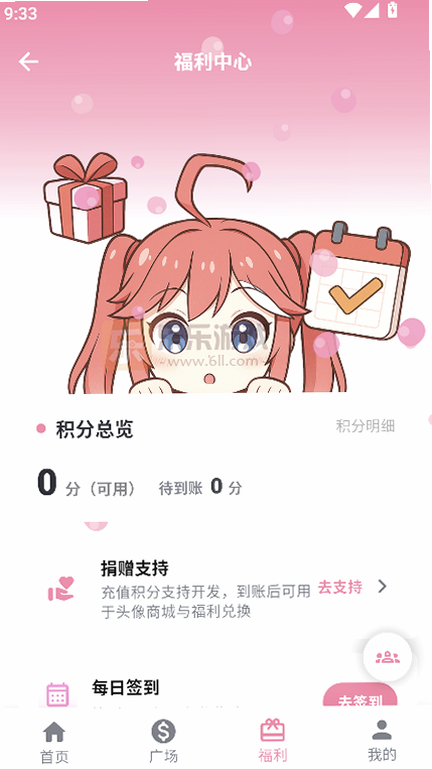 �������͹�1.0.08��׿���°�������ؽ�ͼ