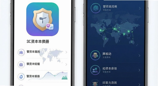 ���ʱ�app�����湦��չʾͼ