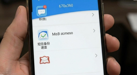 ���ű����ٲ�Ӧ���������ͼ 670x360