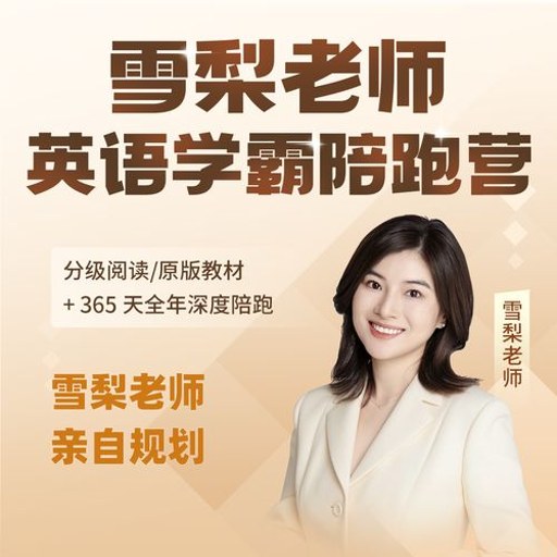 ѩ����ʦ����Ӫapp����v1.3.0 �ٷ�����