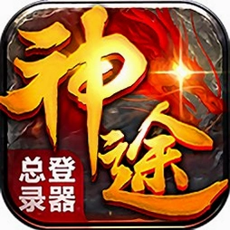 ��;�ܵ�¼��app���°汾����v125.77.20260407 �ֻ�ר�ð�