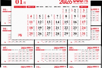 吉历万年历老黄历2026高级版怎么选?吉历万年历老黄历2026高级版功能对比与使用指南