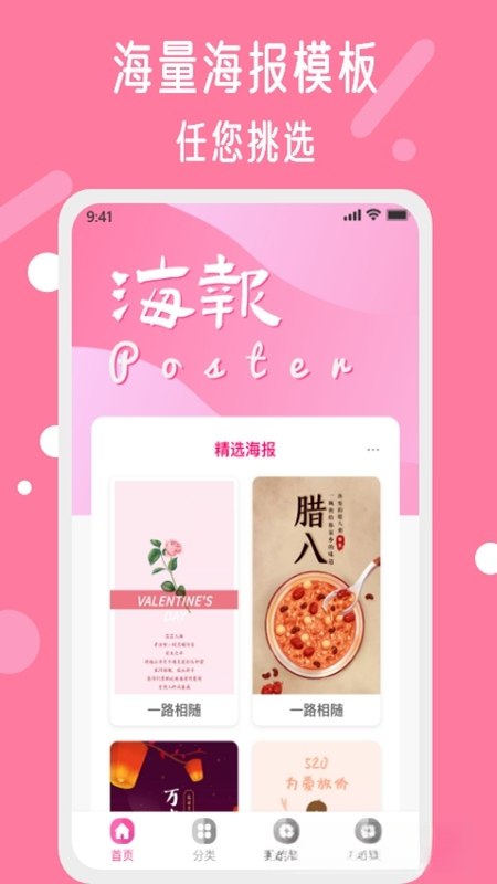 ��ͼ������ز�ͼ��ٷ�App����v1.6.0 ��׿��