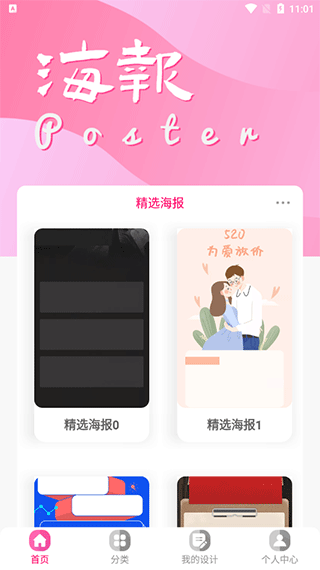 ��ͼ������ز�ͼ��ٷ�App����v1.6.0 ��׿��