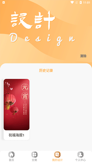 ��ͼ������ز�ͼ��ٷ�App����v1.6.0 ��׿��