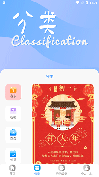 ��ͼ������ز�ͼ��ٷ�App����v1.6.0 ��׿��