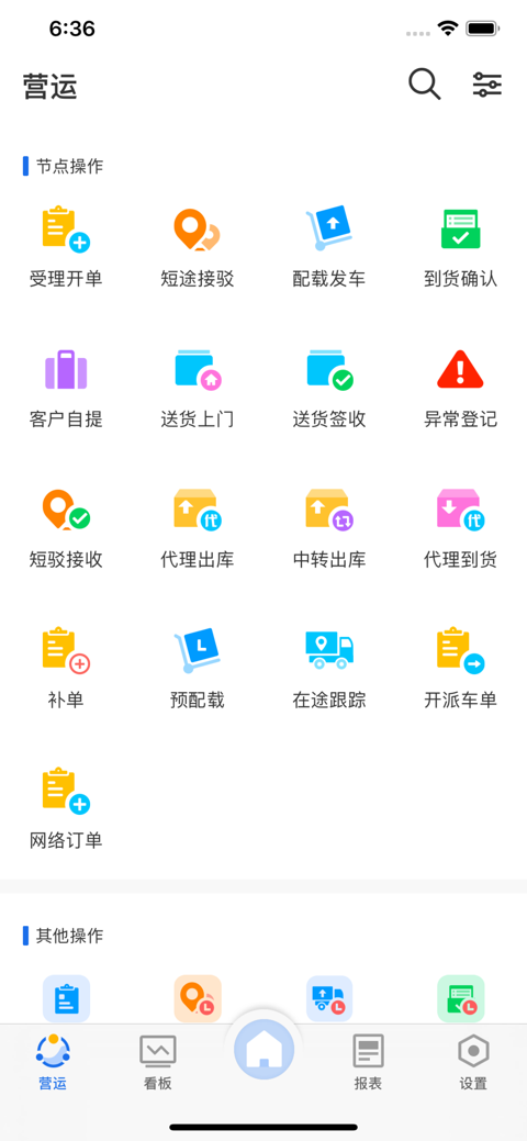 ��������app���عٷ���(���ű�׼��)v3.0 ��׿��