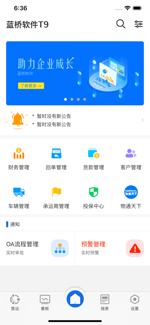 ��������app���عٷ���(���ű�׼��)v3.0 ��׿��