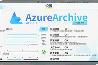 azurearchive�������������ֻ�����ô��װ��2026�ֻ������ذ�װ�빦��ʹ�ý̳�