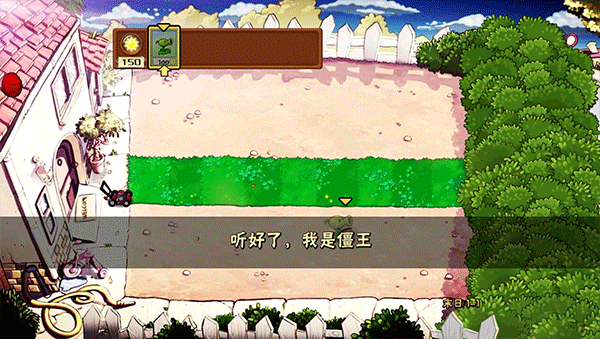 ֲ���ս��ʬĩ�հ��ֻ�������(ĩ��PVZ)v1.0 ��׿��