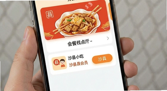 ɳ��С��app������Ա���� 670x360
