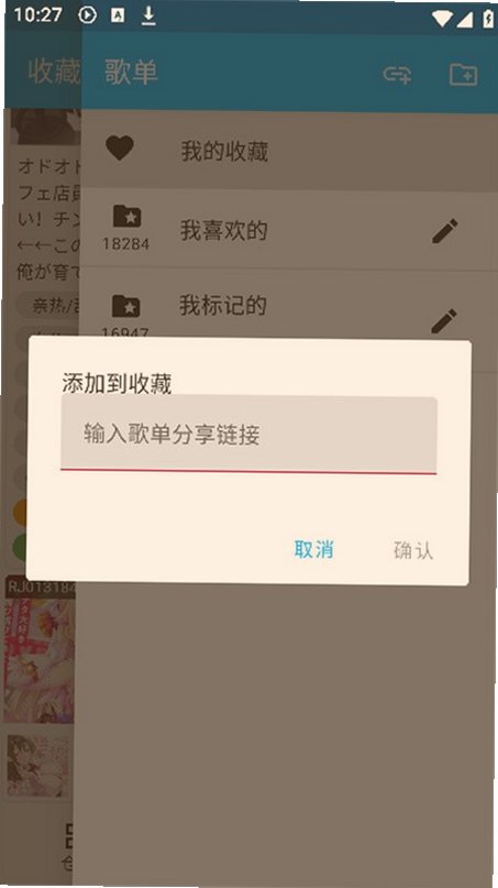kikoeru�������°����ؽ�ͼ