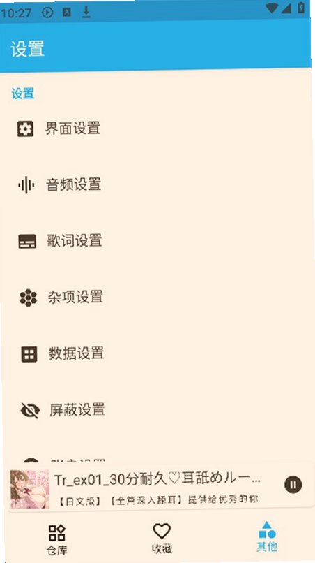 kikoeru�������°����ؽ�ͼ