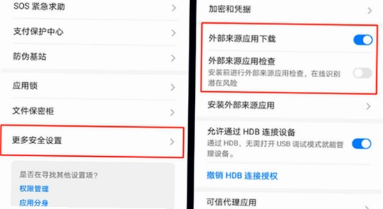 һ���ֻ���app ��װ���� �ֻ���Ļ ������ʾ