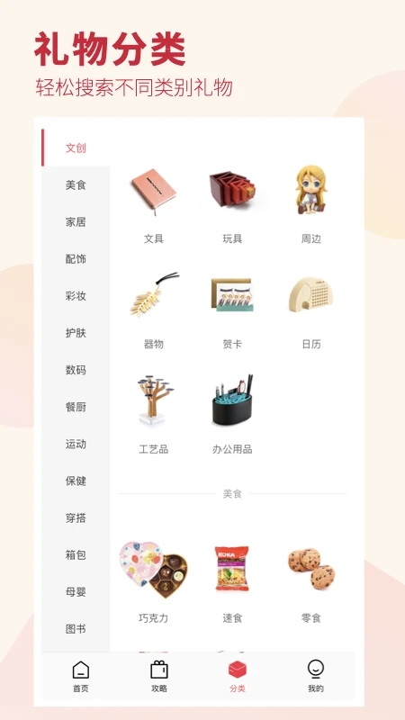 ����˵app���°�����v6.0.0 ��׿��