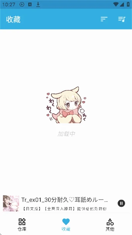 kikoeru��׿�ͻ������ؽ�ͼ